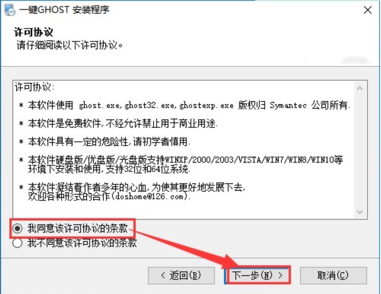 �D��һ�IGHOST