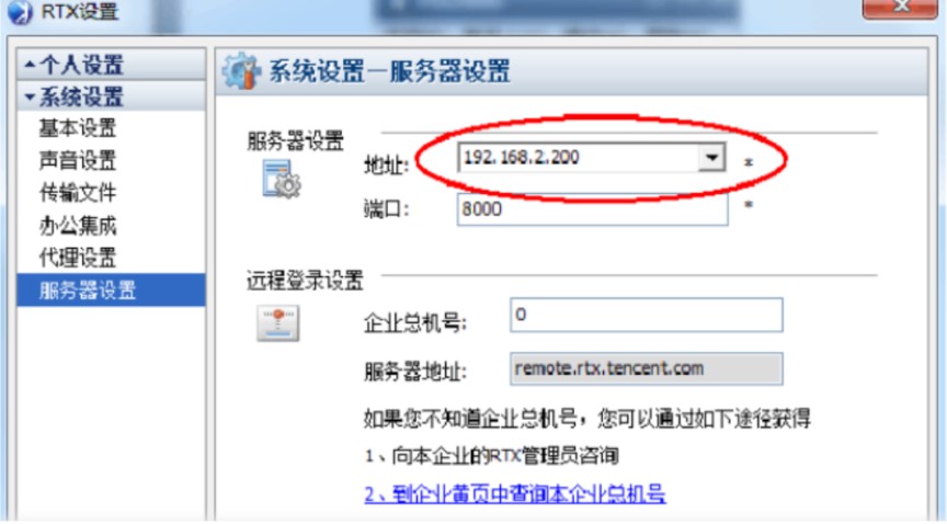 �D���vӍͨRTX