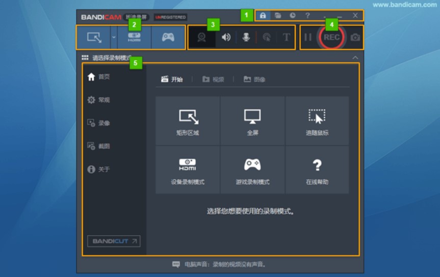 �D��Bandicam��������L��