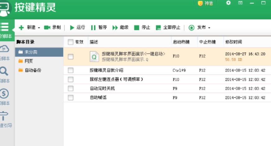 �D�����I���`�����dʹ��