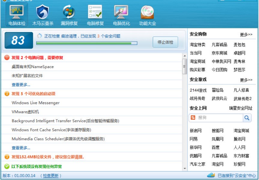 �D�����ǰ�ȫ����