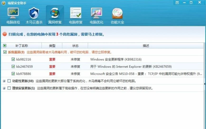 �D�����ǰ�ȫ����