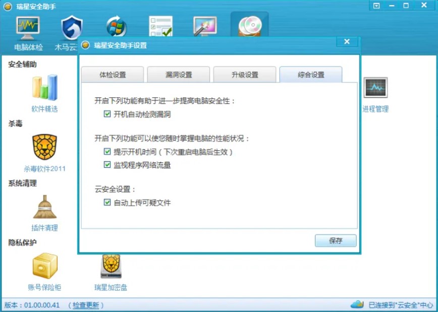 �D�����ǰ�ȫ����