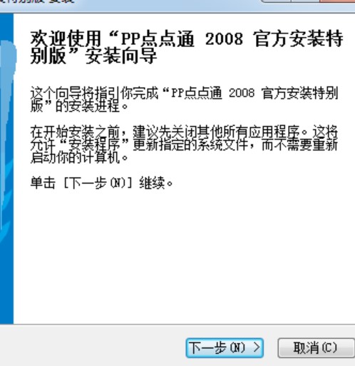 �D��PP�c�cͨ