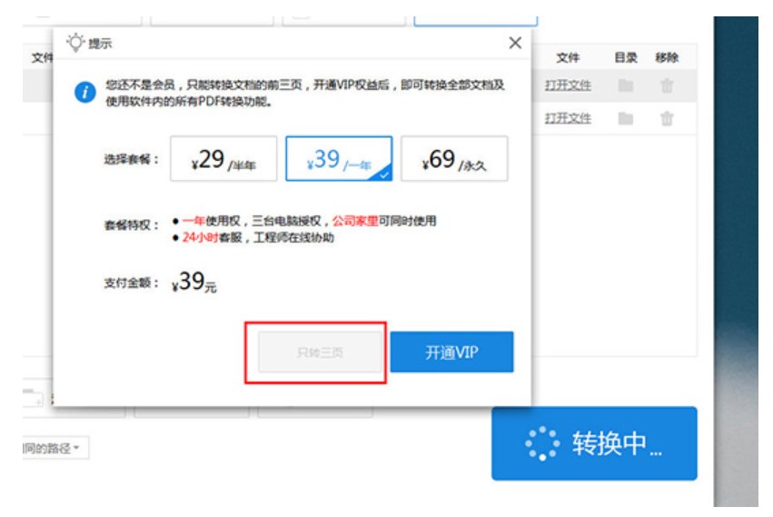 �D���L��PDF�D�Q����ȡPDF�ЈDƬ