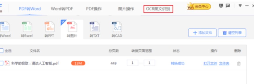 �D���O��PDF�D(zhu��n)�Q��