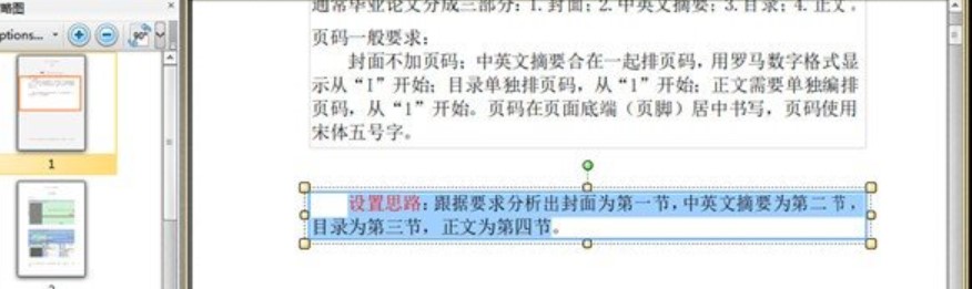 �D��Ѹ��PDF��݋��