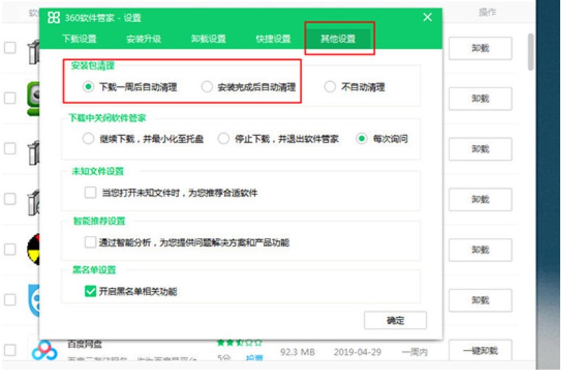 �D��360ܛ���ܼ�������b��