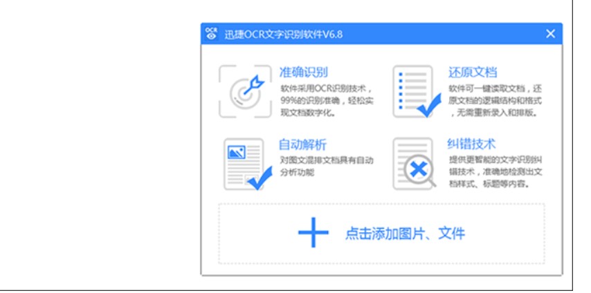 �D��Ѹ��OCR�����R�e