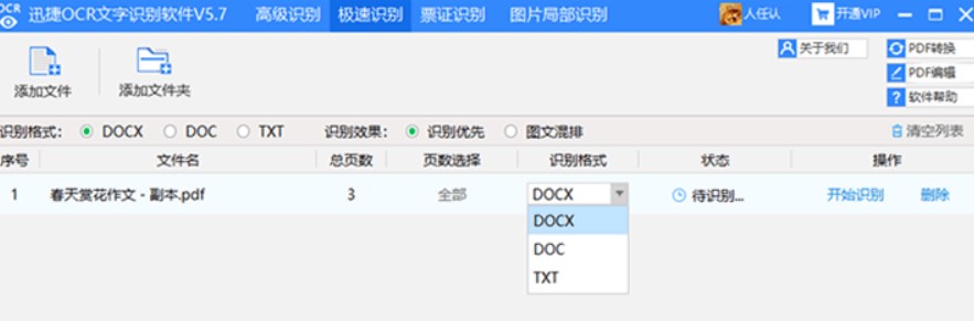 �D��Ѹ��OCR�����R�e