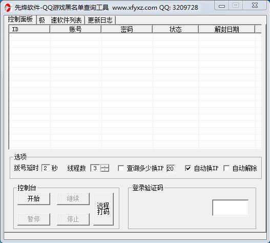 �D�����hQQ�Α�����β�ԃ����