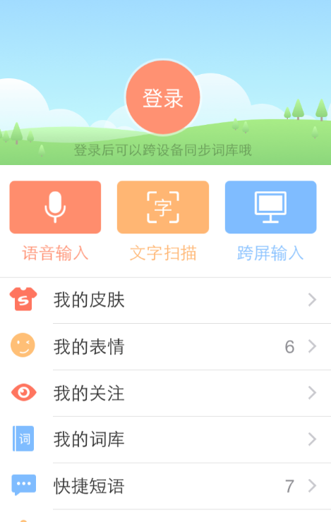 �D���ѹ�ݔ�뷨���֒��蹦�ܵľ��w�̌W(xu��)