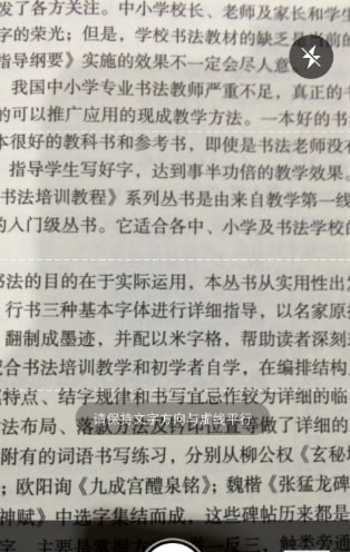 �D���ѹ�ݔ�뷨���֒��蹦�ܵľ��w�̌W(xu��)