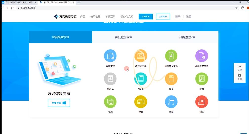 �D���f�d�֏͌��Ҕ����֏�