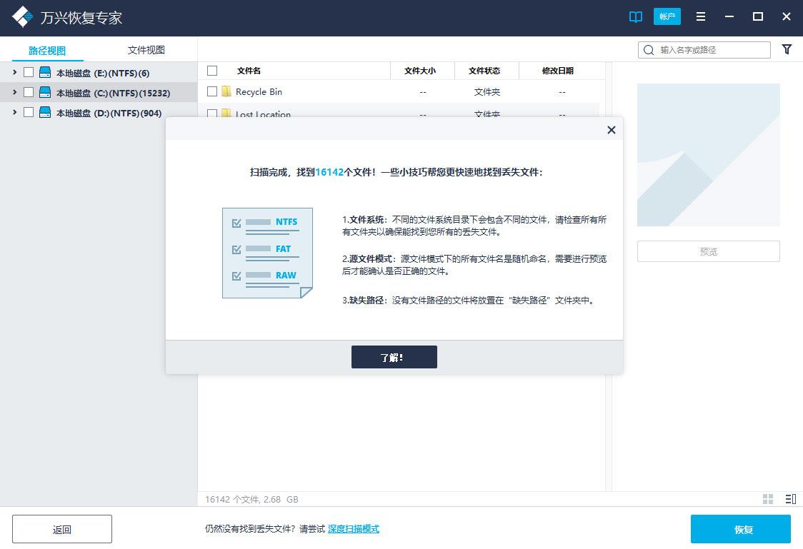 �D���f�d�֏͌��Ҕ����֏�