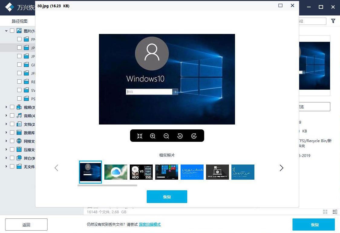 �D���f�d�֏͌��Ҕ����֏�