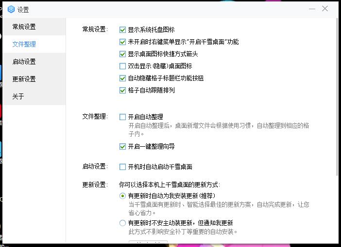 �D��ǧѩ��������d���ܽ�B��ʹ��