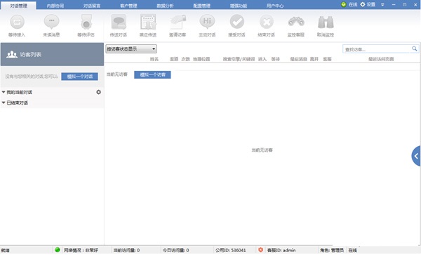 �D��Live800�ھ���ͨƽ�_