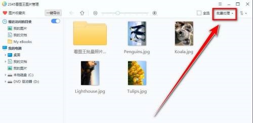 �D��2345���D��