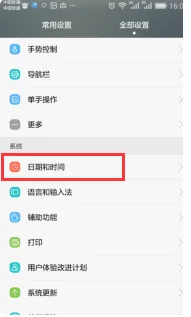 �D��ˮӡ���C(j��)�r(sh��)�g��������ô�����޸�