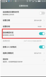 �D��ˮӡ���C(j��)�r(sh��)�g��������ô�����޸�