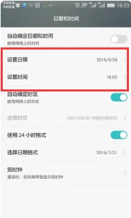 �D��ˮӡ���C(j��)�r(sh��)�g��������ô�����޸�