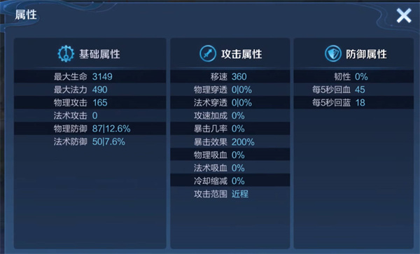 �D�����ߘsҫ��Ӣ�ۺ��¼���һ�[