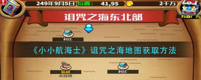 �D��СС����ʿ�{��֮���؈D��ô�@��-�{��֮���؈D�@ȡ����