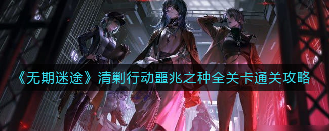 �D�����o����;������Є�ج��֮�Nȫ�P��ͨ�P����