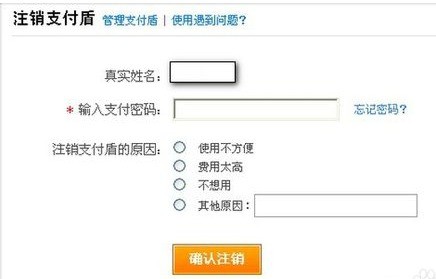 �D�����ע�N֧����