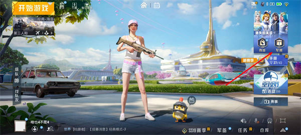 �D����ƽ��Ӣ