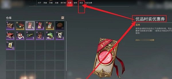 �D�������ٟo�g�����x�r�b�骄ȯʹ�ù���