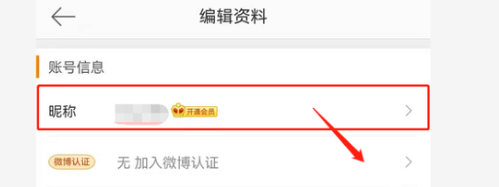 �D��΢��2022��ô�����ֺ��ǷQ-�Ñ���Ԕ���޸Ľ̳�