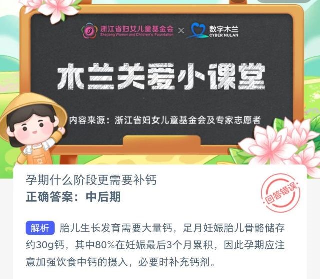 �D��Λρ�´�8��19�����½��մ�