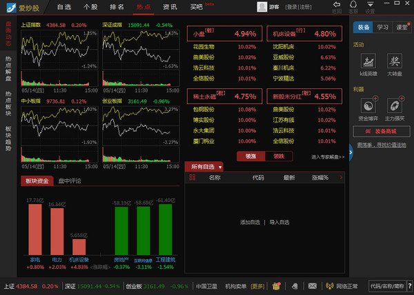 �D�����ː۳������°����d���ܽ�B