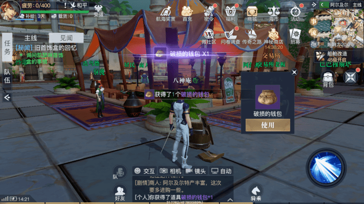 �D��������֮�������������[�،���λ�ÅR��