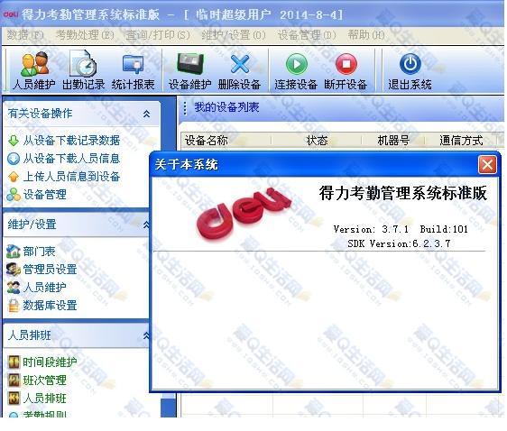 �D���������ڹ���ϵ�y(t��ng)