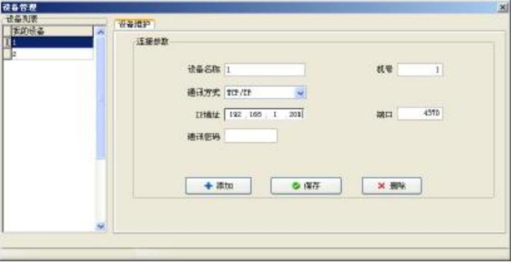 �D���������ڹ���ϵ�y(t��ng)