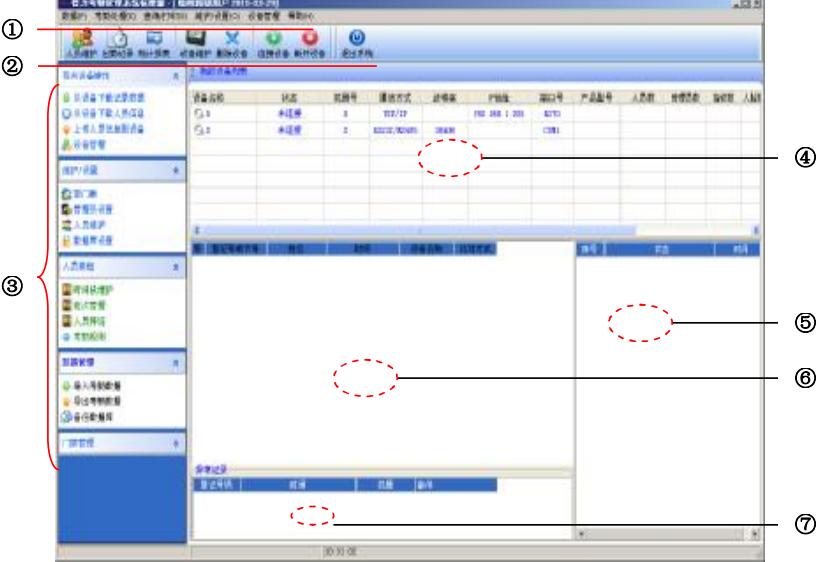 �D���������ڹ���ϵ�y(t��ng)