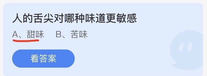 �D��​2022Λρ�f�@8.22���մ�����