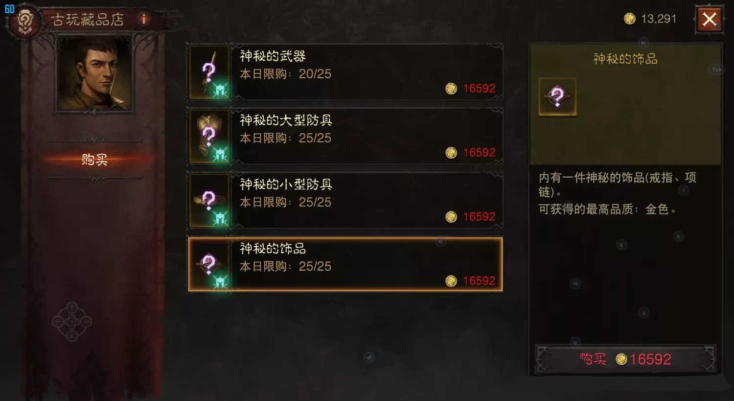 �D�������Ɖ���������Ʒ��λ������Ԕ��(x��)��B