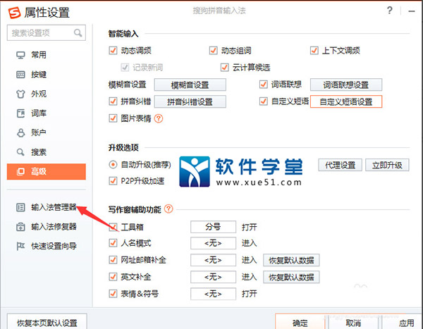 �D���ѹ����Zݔ�뷨