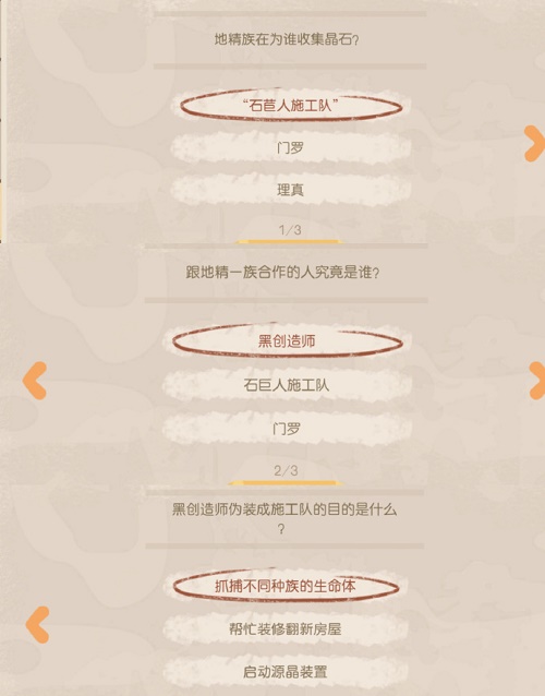 �D���W�ȍu��ҹ�u�������¹���