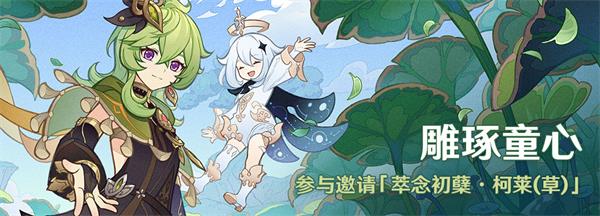 �D��ԭ�����ͯ�Ļ����ʲô����