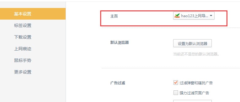 �D��Hao123���Ӟg�[��