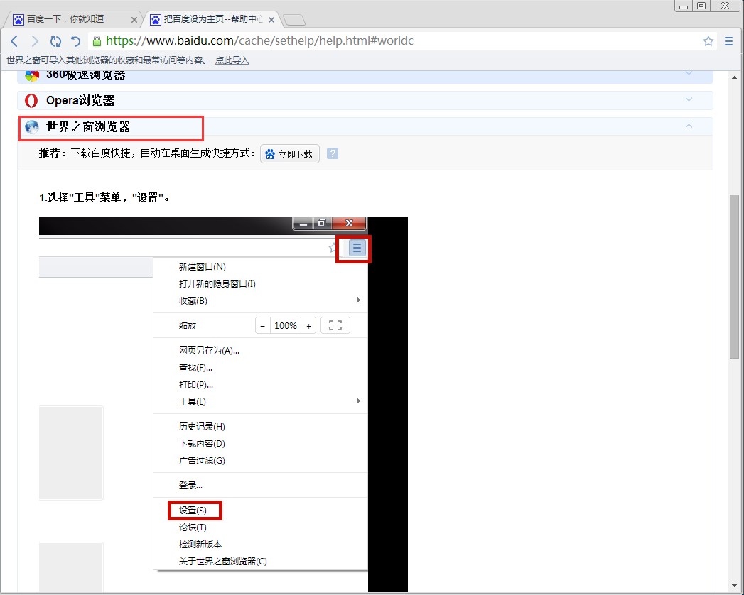 �D������֮���g�[��