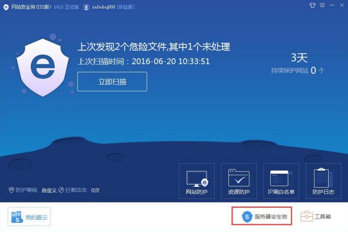 �D���Wվ��ȫ��