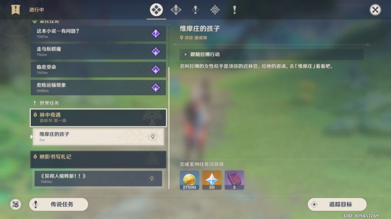 �D��ԭ��3.0ɭ�֕��΄���ô���