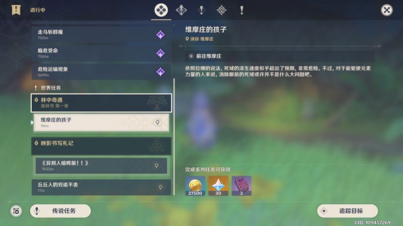 �D��ԭ��3.0ɭ�֕��΄���ô���