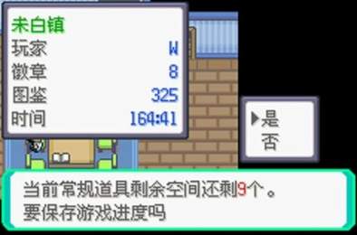 �D���ڴ����־��O�G��ʯ5.4���״��a��ȫ